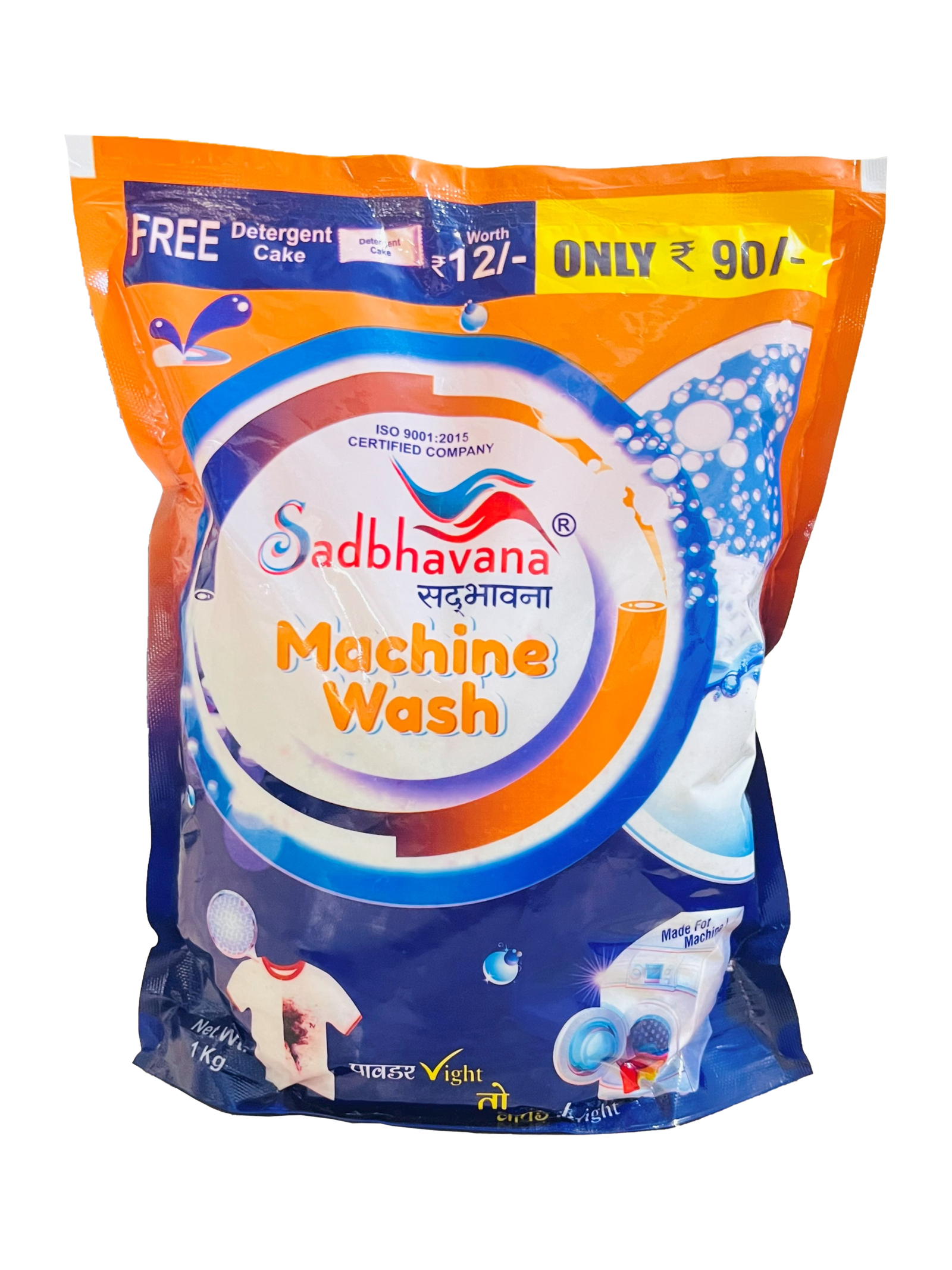 Sadbhavana Machine Wash Detergent Powder