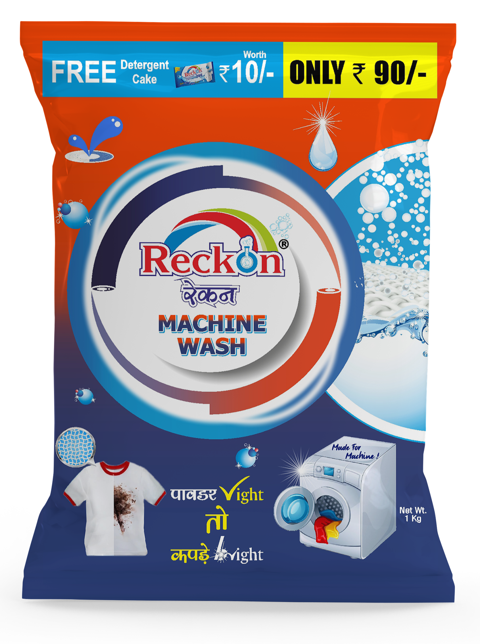 Reckon Machine Wash Detergent Powder