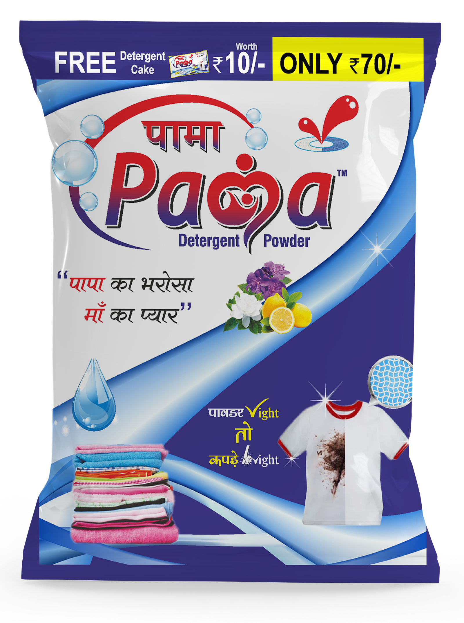 PaMa Detergent Powder
